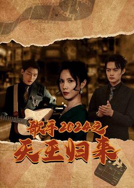 尸城之活尸竞技场