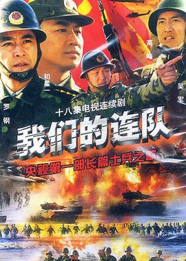皇家反千组国语下载
