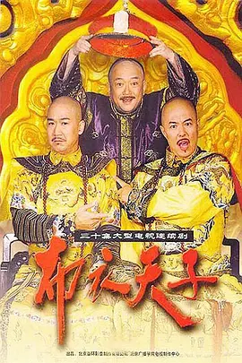 后宫甄嬛传原著里嫔妃