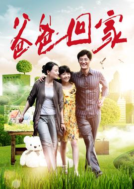 古宝奇缘在线观看完整版