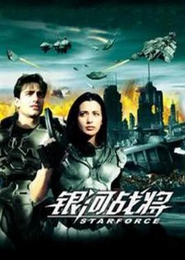 天使与龙的轮舞第2集