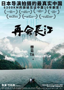 醉拳苏乞儿电影
