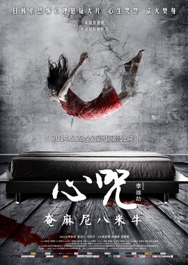 巡回检察组37集免费观看