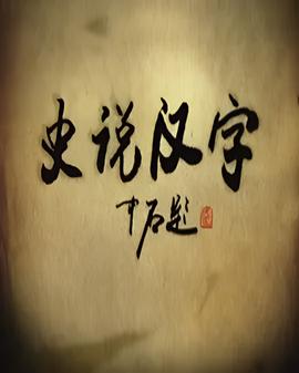 行尸走肉十一季24集在线观看
