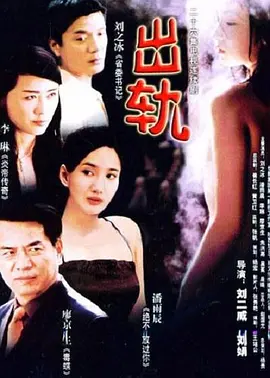 万科集团老总