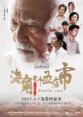 大破天幕杀机在线观看