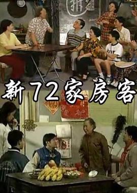 特警片电视剧大全集
