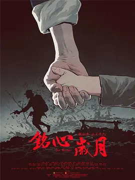 萧十一郎吴奇隆全集播放
