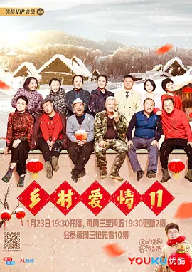 我们结婚了20110827
