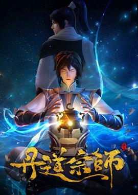 寄生兽1080p下载