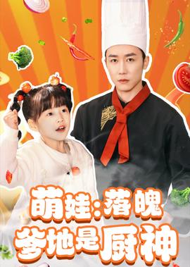 王牌特工2下载电影天堂