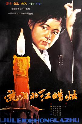 黄伟文作品展演唱会