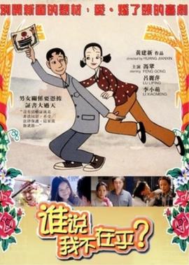 食神争霸电影在线看