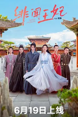 锦绣南歌在线观看全集免费完整版