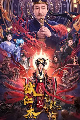 武林外传2006在线观看