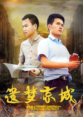 下一站是幸福全集免费版