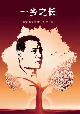 穹顶之下国语版电影在线观看