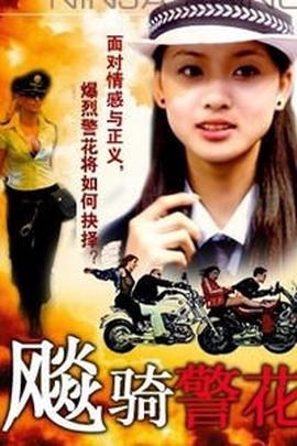 爱情魔发师高清版全集