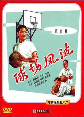 玛丽 凯莉