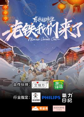 路边新娘免费观看安徽