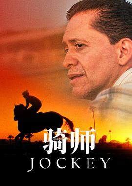 喋血黑谷