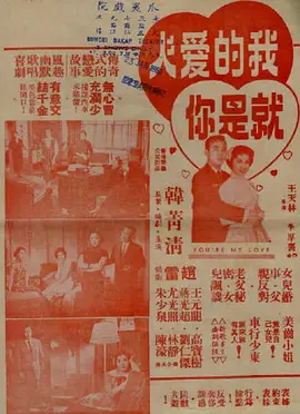 央视版乞丐王子80集