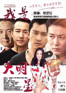 金陵十三钗真实历史故事