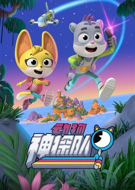 游戏世界降临地球