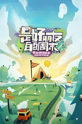 非诚勿扰20100417在线观看