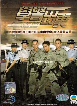 超时空庞爱电影网