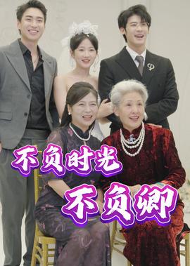伏妖白鱼镇有没有第三部