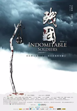 胜者为王小说陈东