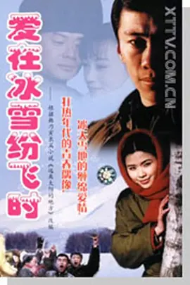 画壁在线观看完整版高清