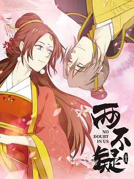 坏家伙们2韩剧全集免费观看