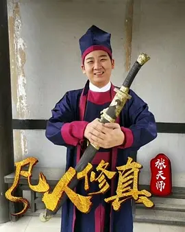 熊出没之环球大冒险城市篇
