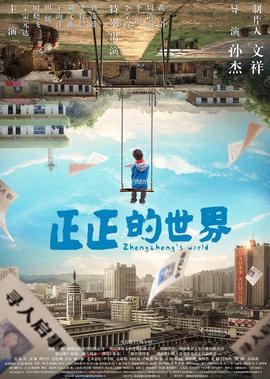 李文凯