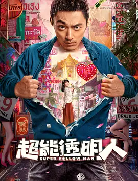 女心理师电视剧免费观看完整版