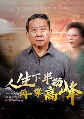 名侦探柯南之魔术剑客