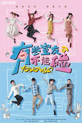 警察锅哥第二季免费观看全集