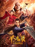 狼图腾西瓜影音