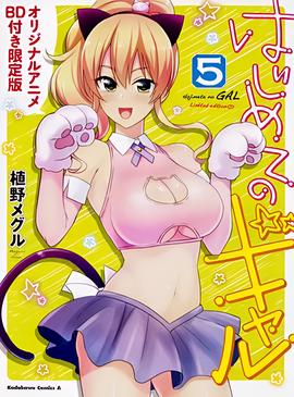 天道王