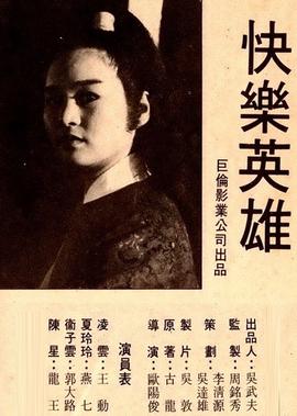 突围突围电视全集免费播放