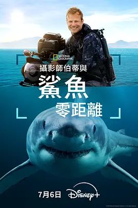 爱上爱
