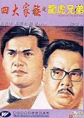 日本三级在线播放线观看免