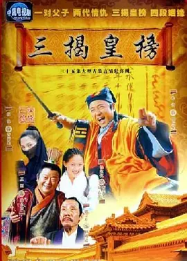 大b