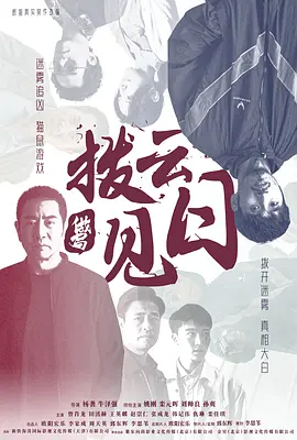 秦雨江