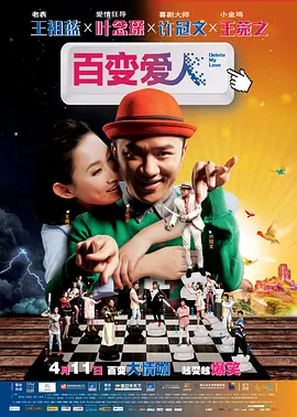 灿烂的遗产中文版