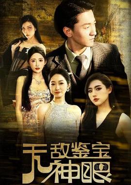 创世纪粤语版在线观看粤视频