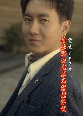 水浒传免费阅读
