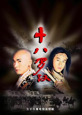 电视剧 安家 在线观看